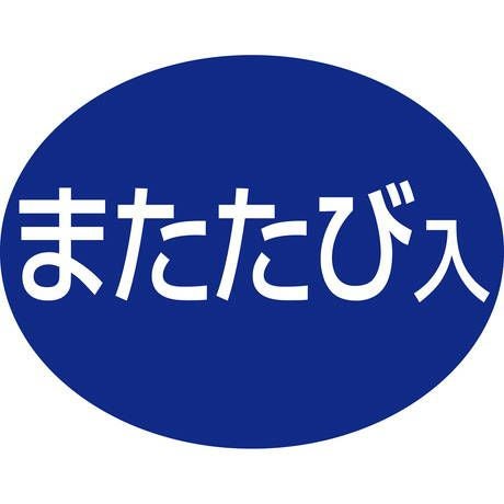 Add.Mate アドメイト 猫用おもちゃ ながーいけりぐるみ 黄金のウツボ