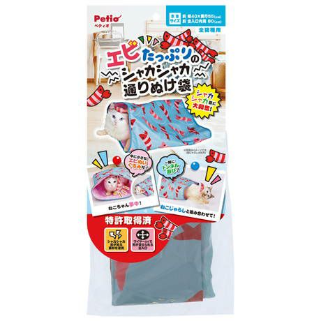 むぎねこさん専用　 mpop pop10 wht jp A006　5台特別セット アドメイト 猫用おもちゃ ながーいけりぐるみ 黄金のウツボ