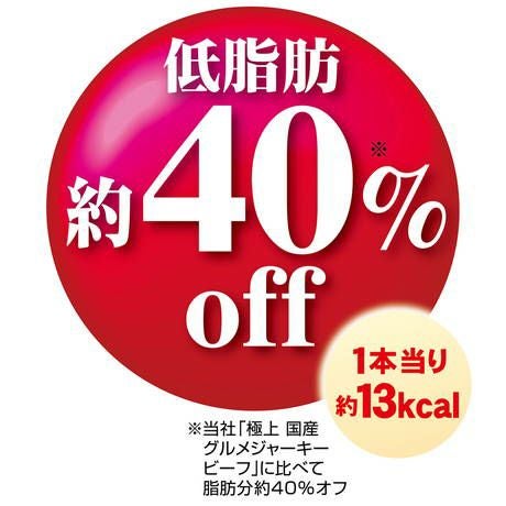 商品イメージ