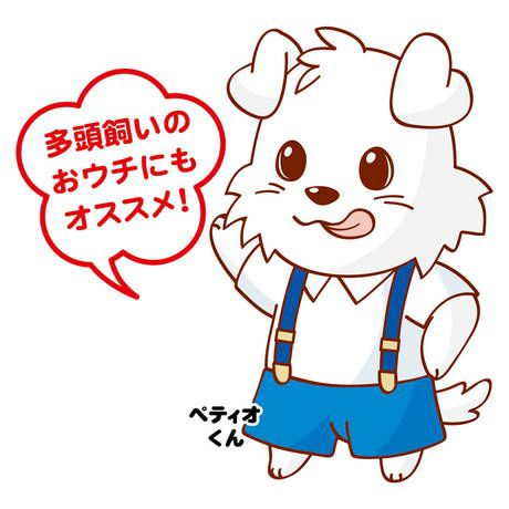 商品イメージ