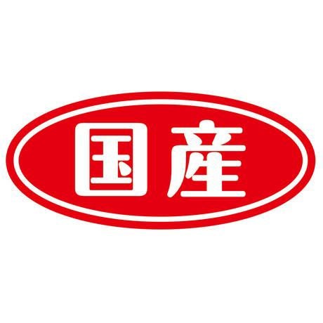 商品イメージ