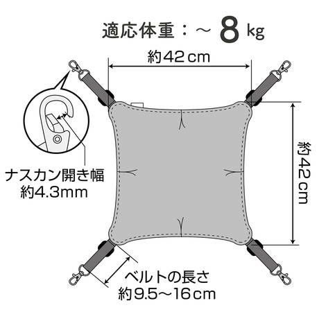 Add.Mate アドメイト 猫用ハンモック ニット生地の包まれにゃんモック