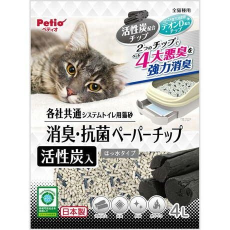 電動猫トイレ、 脱臭、 半密閉、 大型電動うんちショベル、 トイレ、 滅菌 Amazon | ジェックス 【 PURE 】 CAT AUTO TOILET 猫用自動トイレ 多頭