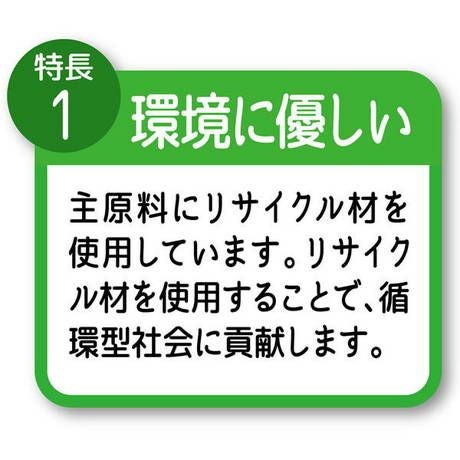 商品イメージ