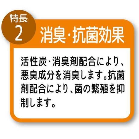 商品イメージ
