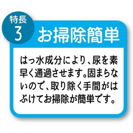 商品イメージ