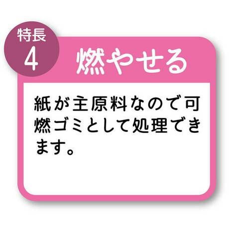商品イメージ