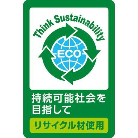 商品イメージ