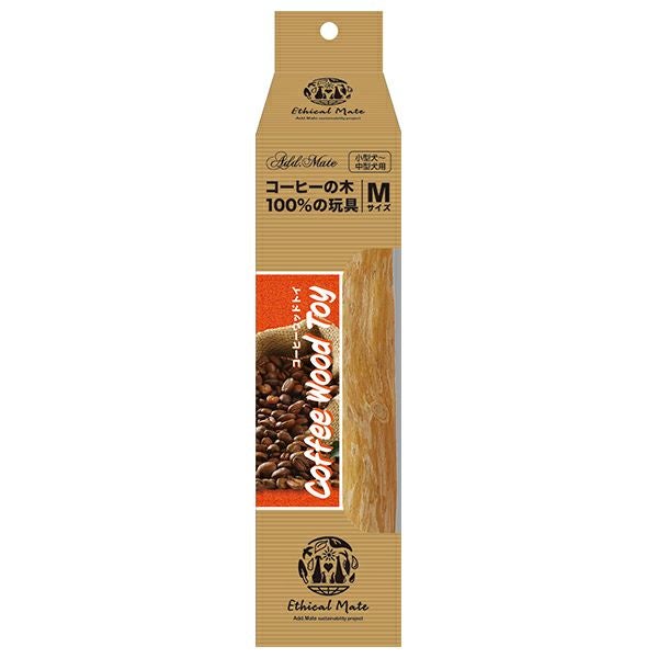 Add.Mate アドメイト 犬用おもちゃ エシカルメイト コーヒーウッドトイ