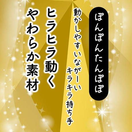 Add.Mate アドメイト 猫用おもちゃ スティックじゃらし ぽんぽん