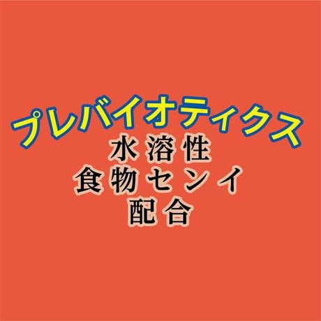 商品イメージ