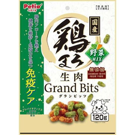 鶏肉と野菜入りおやつ 165g❌32袋 鶏まろ 無添加 生肉グランビッツ 野菜ミックス 120g | ペティオ