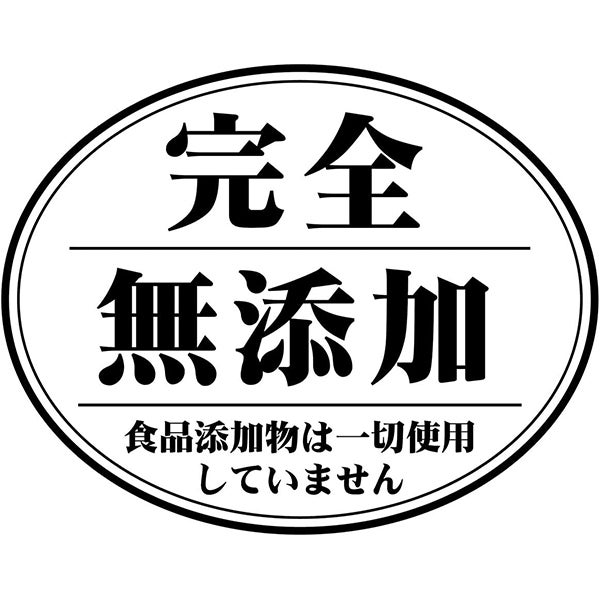 商品イメージ