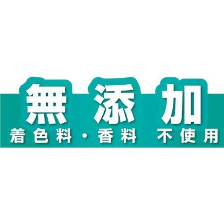 商品イメージ