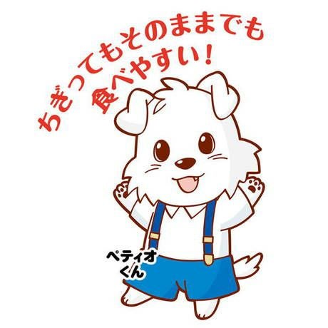 商品イメージ