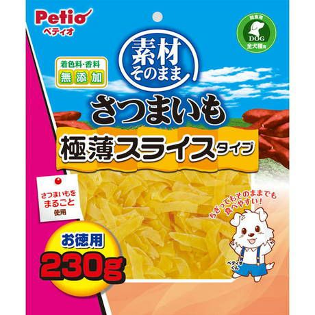 20%OFF！スーパーSALE】素材そのまま さつまいも 極薄スライスタイプ