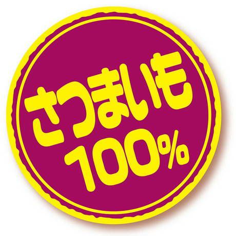 商品イメージ