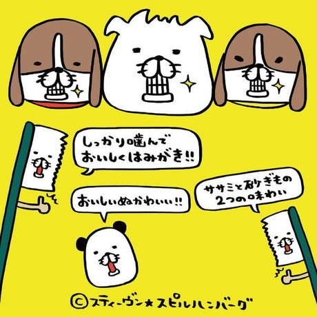 商品イメージ