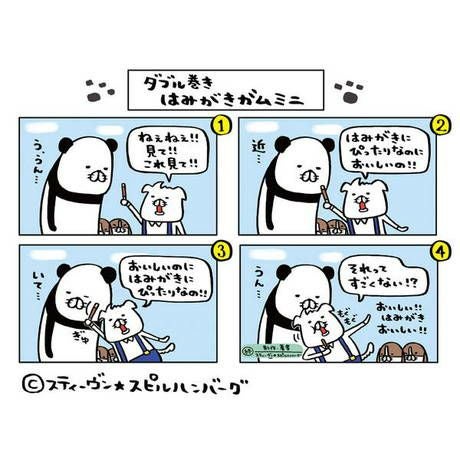 商品イメージ