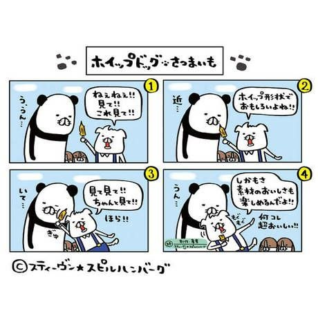 商品イメージ
