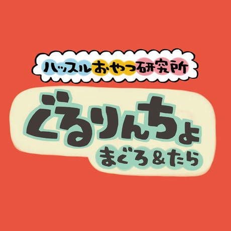 商品イメージ