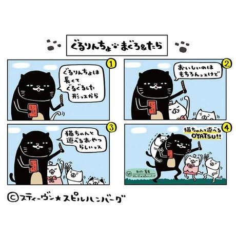 商品イメージ