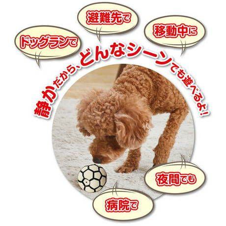 犬用おもちゃ サイレントドッグラテックス サッカーボール | ペティオ