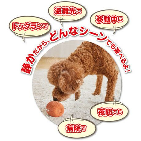 犬用おもちゃ サイレントドッグラテックス ラグビーボール | ペティオ