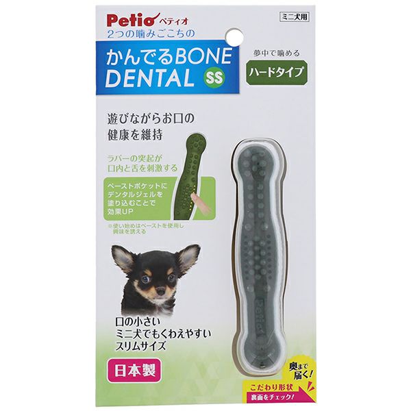 10%OFF！スーパーSALE】犬用おもちゃ かんでるボーン デンタル SS