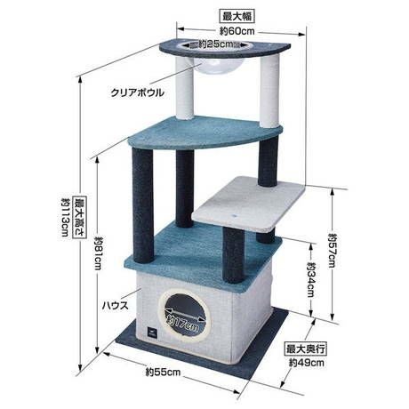 猫　necoco  キャットタワー necoco｜ネココ：キャットタワー / サークル | Petio[ペティオ]
