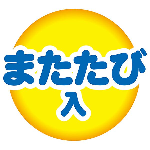 商品イメージ