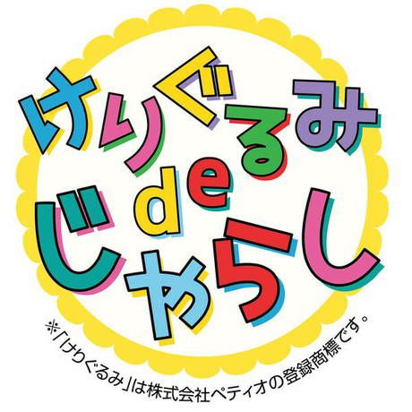 商品イメージ