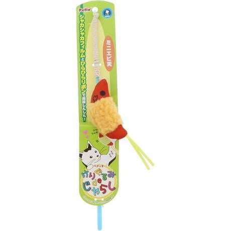 15%OFF！スーパーSALE】猫用おもちゃ けりぐるみ de じゃらし ミニエビ