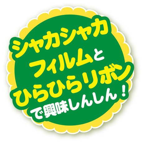 商品イメージ