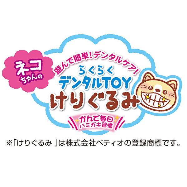 商品イメージ