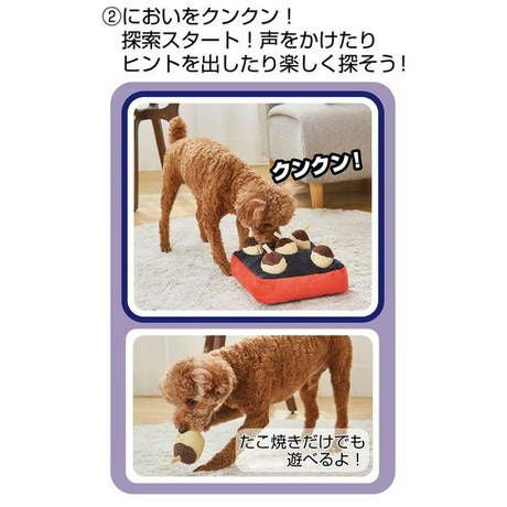 犬用おもちゃ ほじって遊ぶ!アツアツたこ焼き | ペティオ オンライン