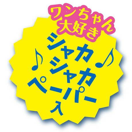 商品イメージ