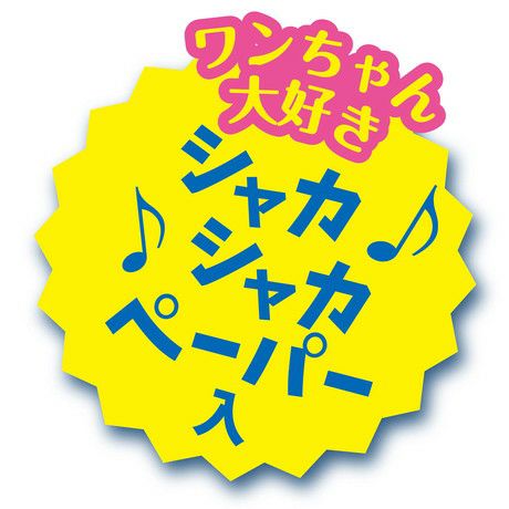 商品イメージ