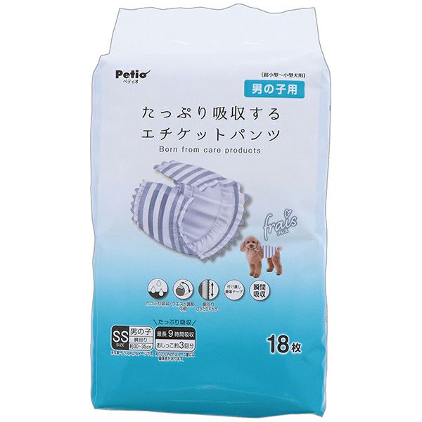 16%OFF】犬用オムツ フレス frais たっぷり吸収するエチケットパンツ