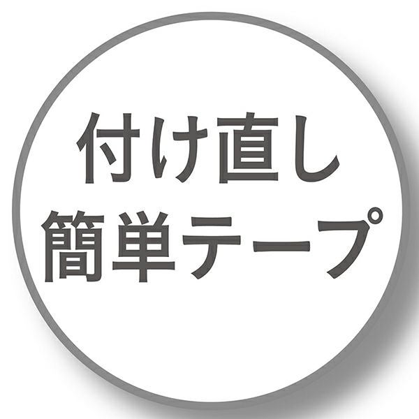 商品イメージ