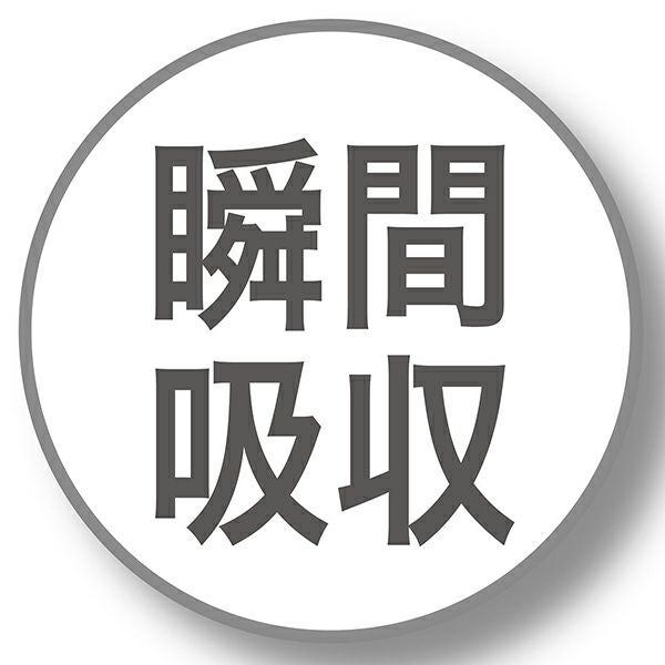 商品イメージ