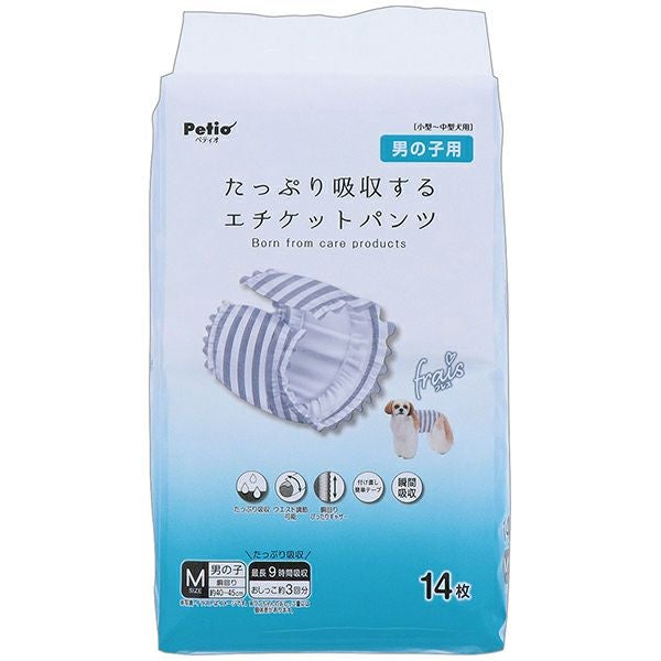 16%OFF】犬用オムツ フレス frais たっぷり吸収するエチケットパンツ