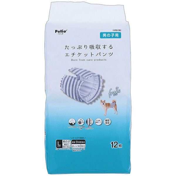 16%OFF】犬用オムツ フレス frais たっぷり吸収するエチケットパンツ