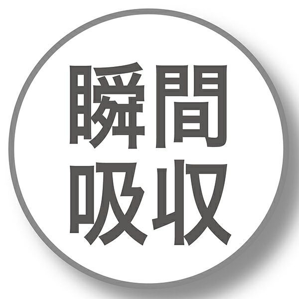 商品イメージ
