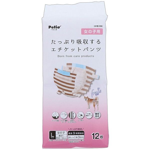 16%OFF】犬用オムツ フレス frais たっぷり吸収するエチケットパンツ