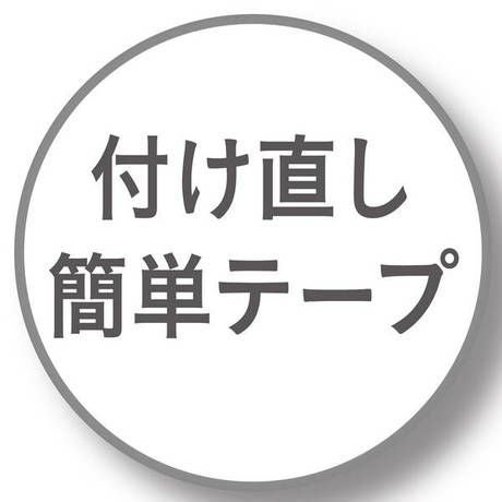 商品イメージ