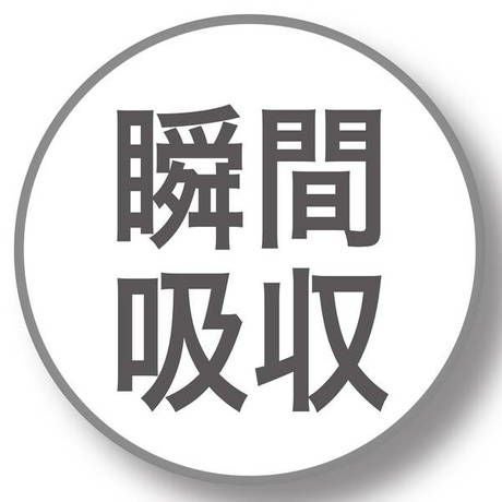 商品イメージ