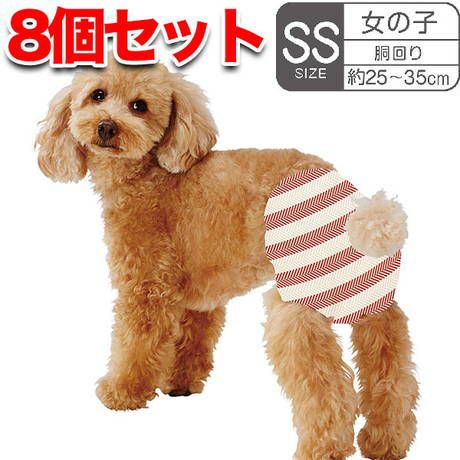 12%OFF】犬用オムツ フレス frais たっぷり吸収するエチケットパンツ