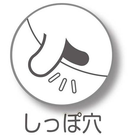商品イメージ