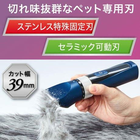 14%OFF！お手入れ・飼いはじめ特集】Self Trimmer セルフトリマー